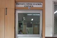 Private-Consultation